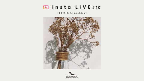 📺 mamian Insta LIVE #10