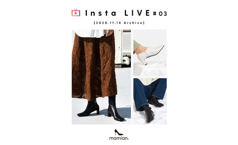 📺 mamian Insta LIVE #3