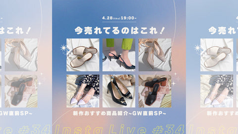 📺 mamian Insta LIVE #34
