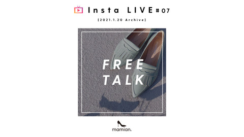 📺 mamian Insta LIVE #7