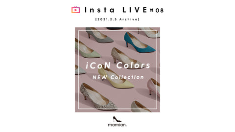 📺 mamian Insta LIVE #8