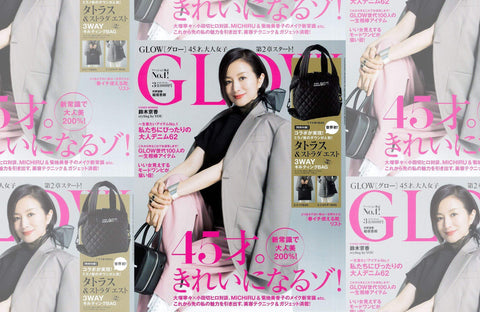 GLOW 3月号(2019/01/28販売)掲載情報