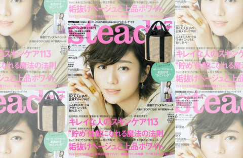 steady. 6月号(2019/05/07販売)掲載情報