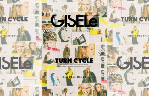 GISELe 2月号(2019/12/26販売)掲載情報
