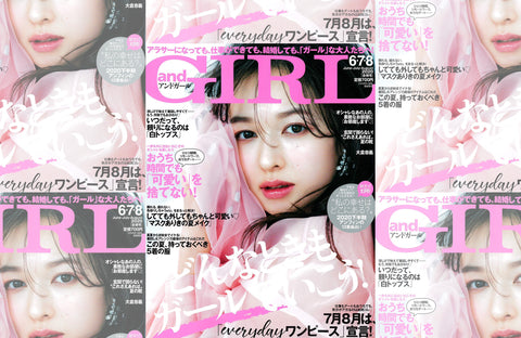 andGIRL 6.7.8合併月号(2020/07/10販売)掲載情報