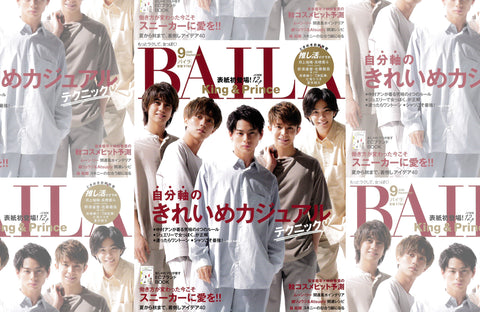 BAILA 9月号(2020/08/12販売)掲載情報