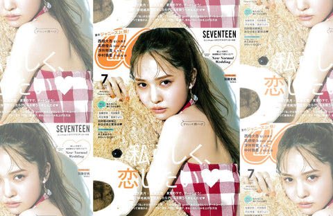 CanCam 7月号(2021/05/22販売)掲載情報