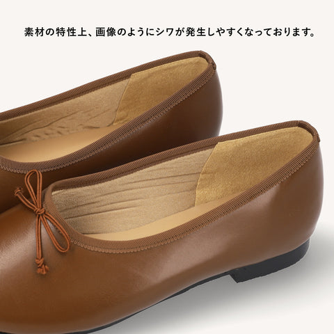 15%OFF:AWBI:甲深バレエシューズ(1174)ダークグレージュ/mamian(マミアン)