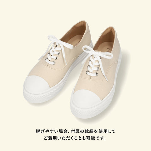 50%OFF:ラウンドトゥ ノーレース スニーカー(1188)キナリCV/mamian(マミアン)