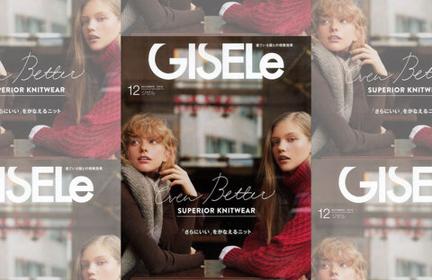 GISELe 12月号(2019/10/28販売)掲載情報