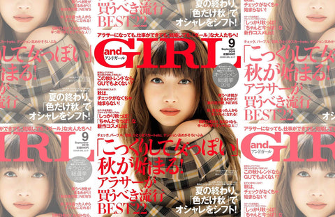 and GIRL9月号(2018/08/09販売)掲載情報