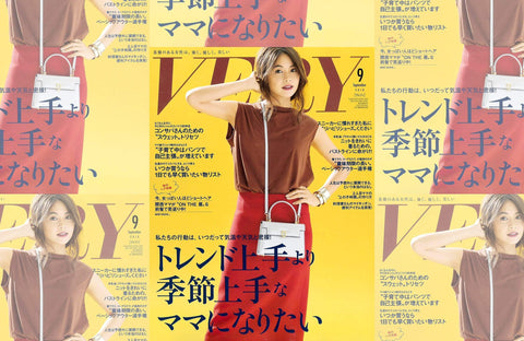 VERY9月号(2018/08/07販売)掲載情報