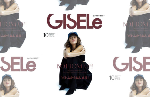GISELe 10月号(2018/08/28販売)掲載情報
