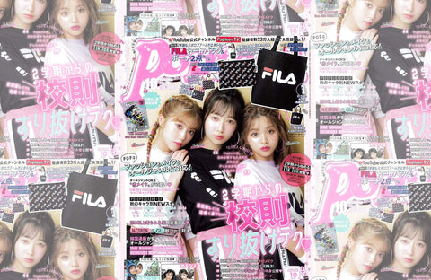 Popteen 10月号(2018/09/01販売)掲載情報