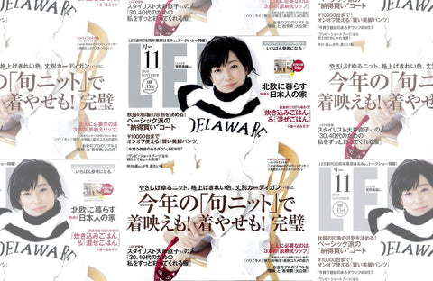 LEE 11月号(2018/10/07販売)掲載情報
