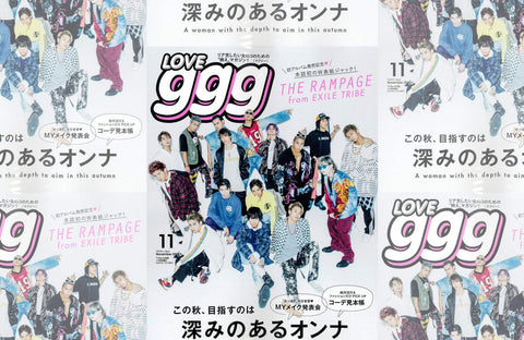 LOVEggg 11月号(2018/09/17販売)掲載情報
