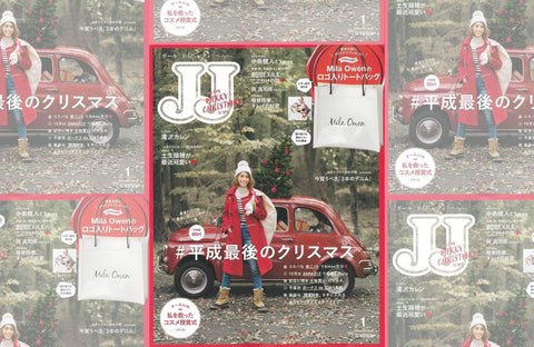 JJ 1月号(2018/11/22販売)掲載情報