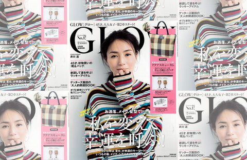 GLOW 2月号(2018/12/27販売)掲載情報