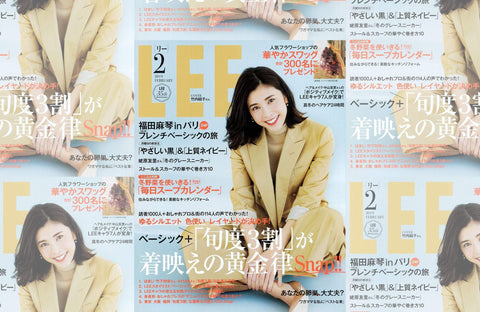 LEE 2月号(2019/01/07販売)掲載情報