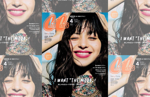 CanCam 4月号(2019/02/23販売)掲載情報