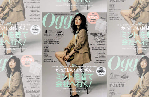 Oggi 4月号(2019/02/28販売)掲載情報
