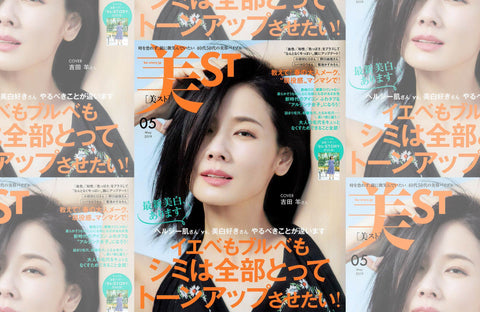 美ST 5月号(2019/03/15販売)掲載情報