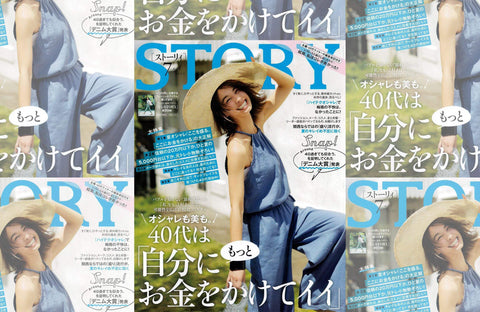 STORY 7月号(2019/06/01販売)掲載情報