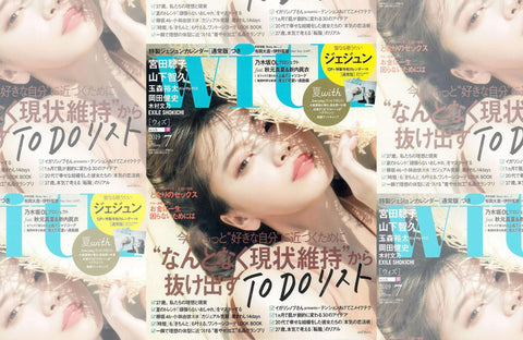 with 7月号(2019/05/28販売)掲載情報