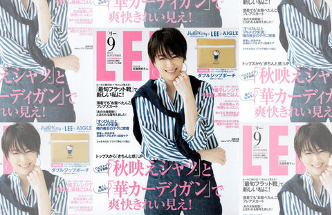 LEE 9月号(2019/08/07販売)掲載情報