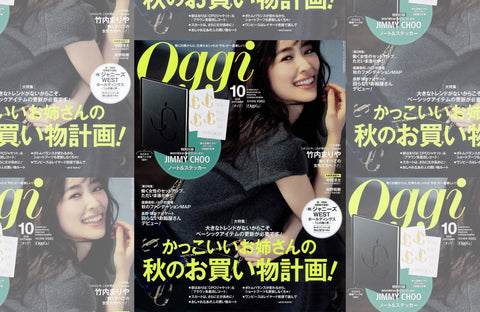 Oggi 10月号(2019/08/28販売)掲載情報