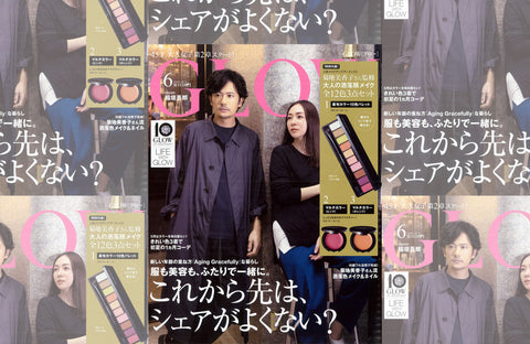 GLOW 6月号(2020/04/30販売)掲載情報