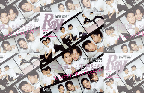 Ray 6月号(2020/04/23販売)掲載情報