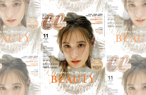CanCam 11月号(2020/09/23販売)掲載情報