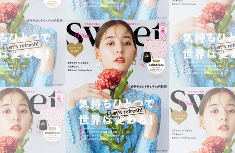 sweet 11月号(2020/10/12販売)掲載情報
