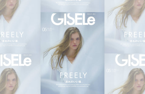 GISELe 5月号(2021/03/27販売)掲載情報