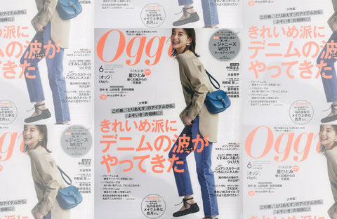 Oggi  6月号(2021/04/27販売)掲載情報