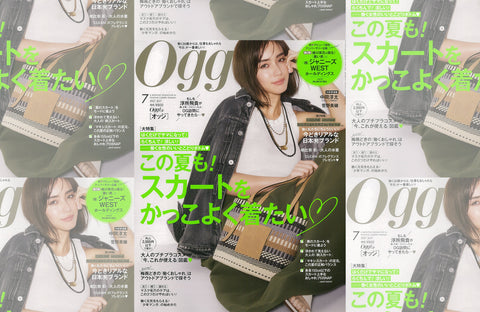 Oggi  7月号(2021/05/28販売)掲載情報