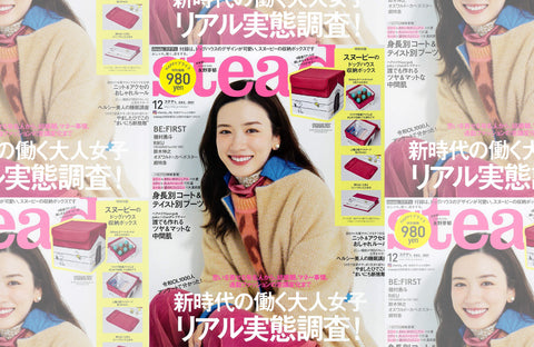 steady. 12月号(2021/11/07販売)掲載情報