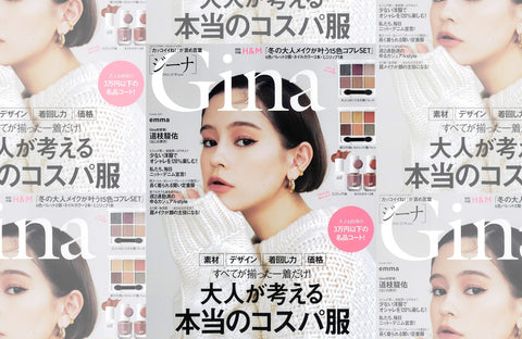 Gina 2021-22 Winter号(2021/12/07販売)掲載情報