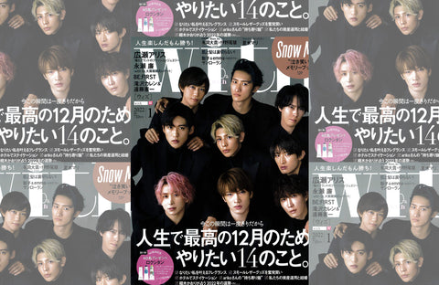 with 1月号(2021/11/28販売)掲載情報