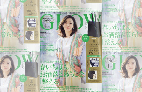 GLOW 4月号(2022/02/28販売)掲載情報