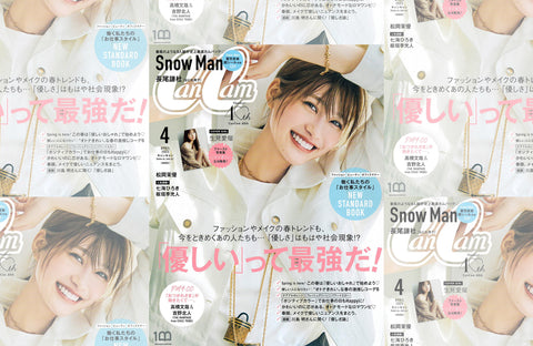 CanCam 4月号(2022/02/23販売)掲載情報