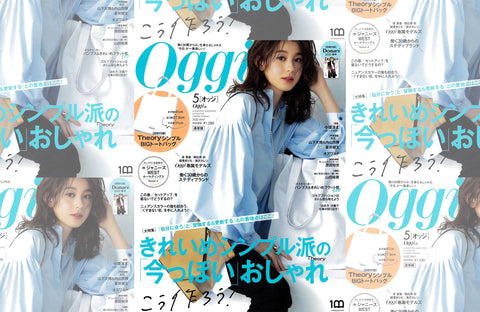 Oggi 5月号(2022/03/28販売)掲載情報