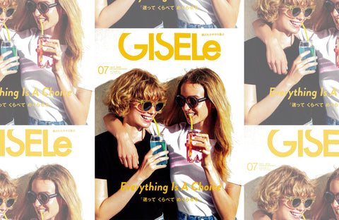 GISELe 7月号(2022/05/23販売)掲載情報