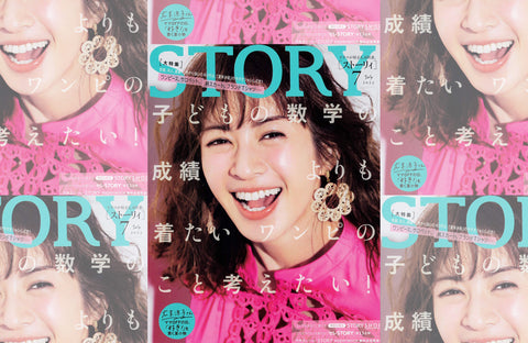 STORY 7月号(2022/06/01販売)掲載情報