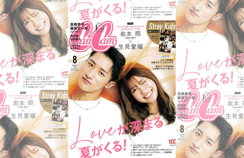 CanCam 8月号(2022/06/23販売)掲載情報