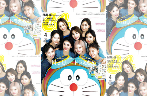 CanCam 4月号(2023/02/22販売)掲載情報