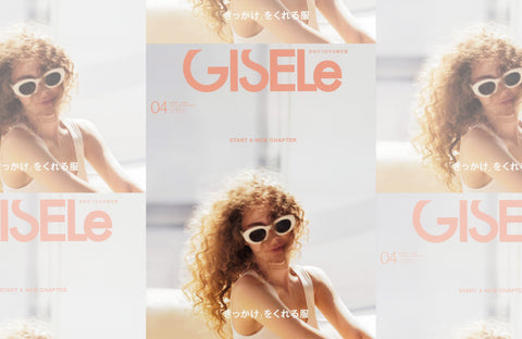 GISELe 4月号(2023/02/28販売)掲載情報