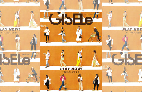 GISELe 8月号（2023/06/28販売）掲載情報