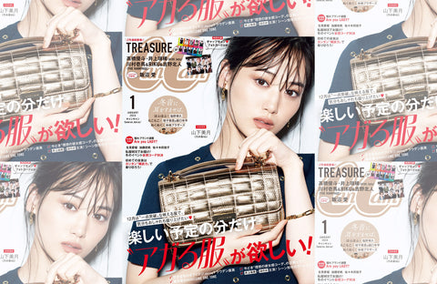 CanCam 1月号(2023/11/22販売)掲載情報